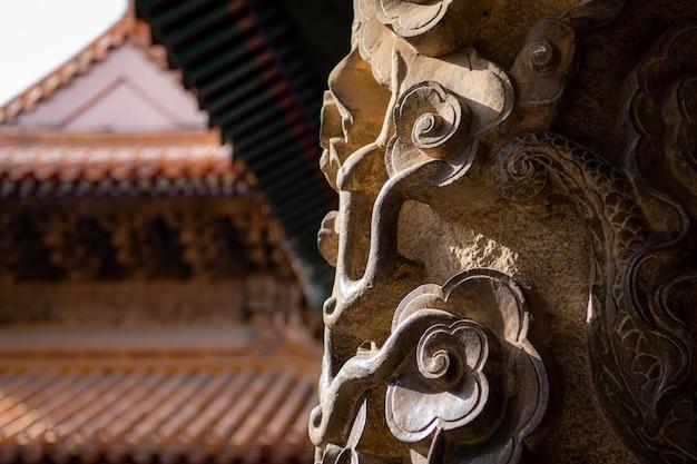 What are the 5 important relationships in Confucianism? 