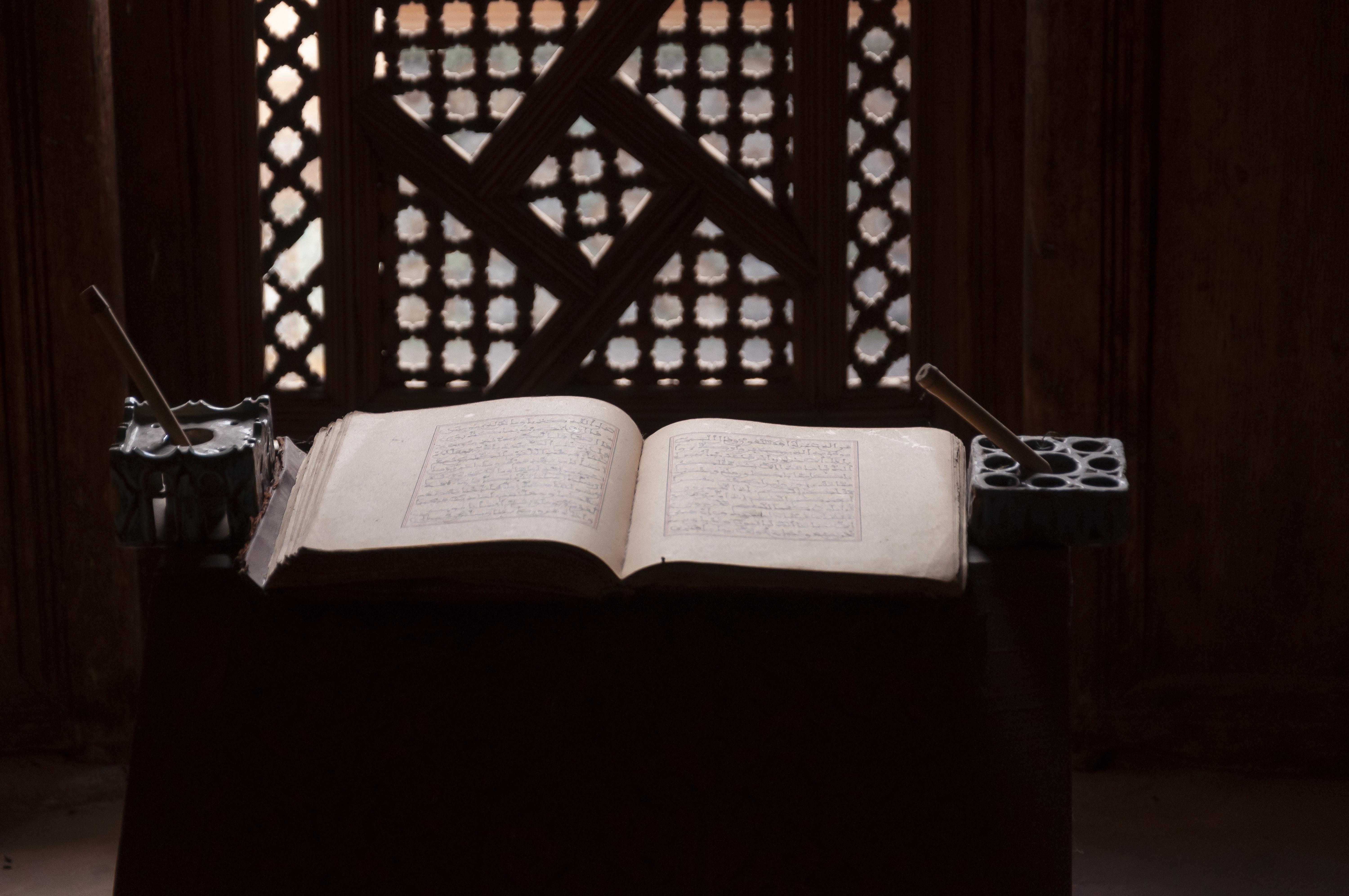 How Islam is a complete code of life? 