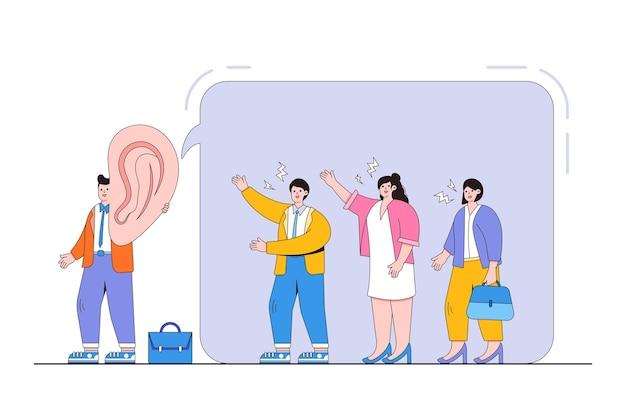 What is it called when someone is a good listener? 