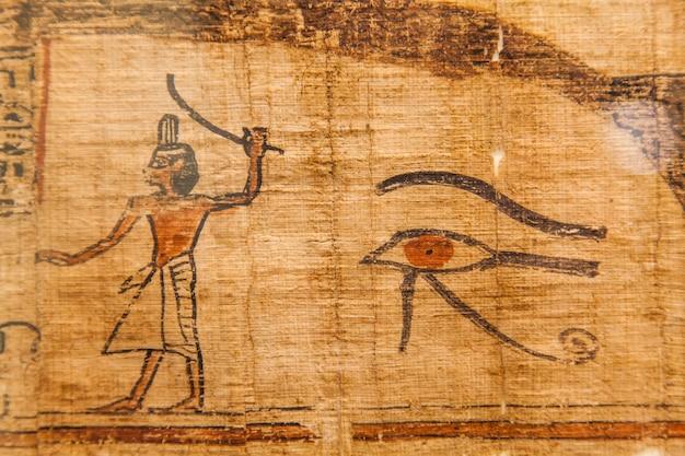 Who is the god of Thebes? 