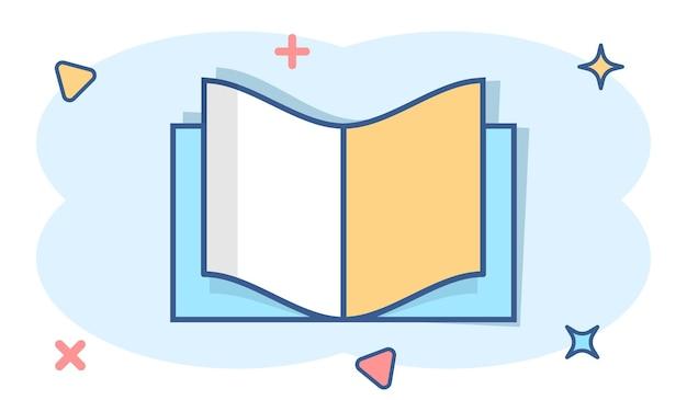 What is the effect on the reader? 