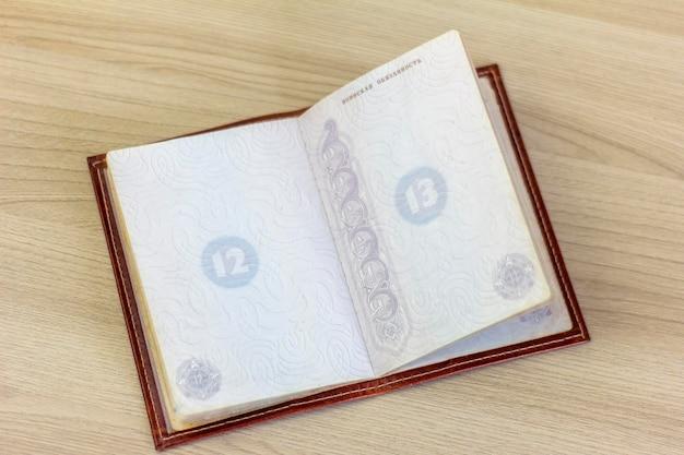 Where do I find my passport book number? 