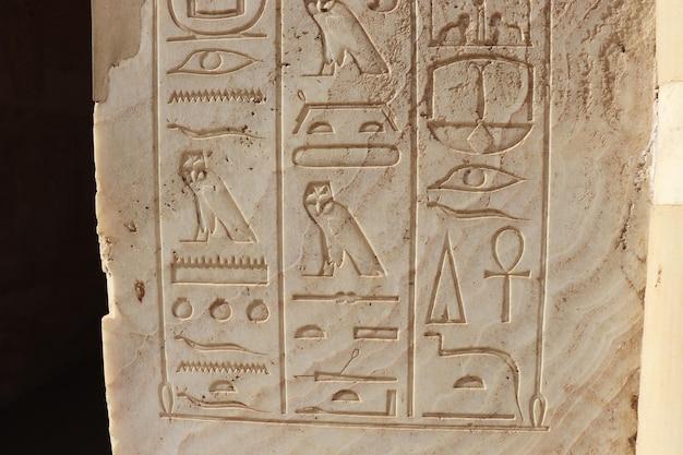 Why is hieroglyphics important today? 