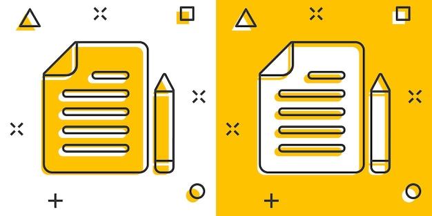Why do we use contractions in writing? 